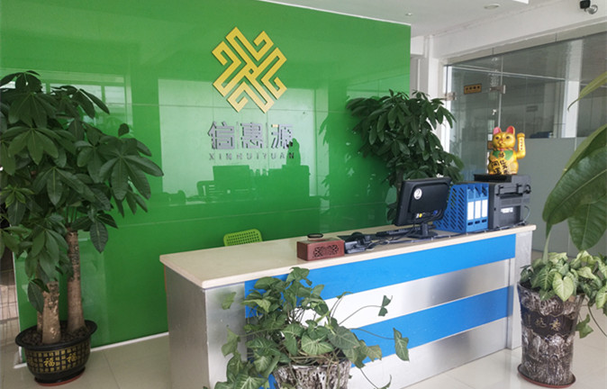信惠源 信惠源